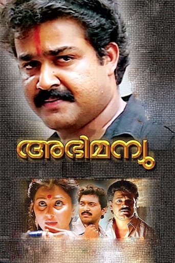 Poster of Abhimanyu