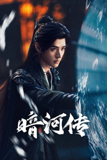 Poster of Tales of Dark River