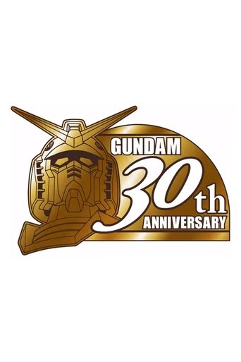 Poster of 30th Gundam Perfect Mission