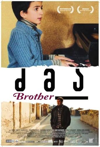 Poster of Brother