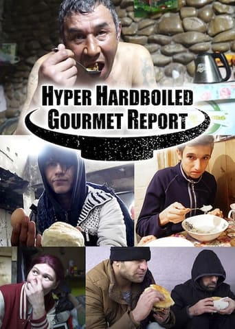 Portrait for Hyper HardBoiled Gourmet Report - Season 1