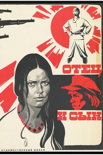 Poster of Father and Son