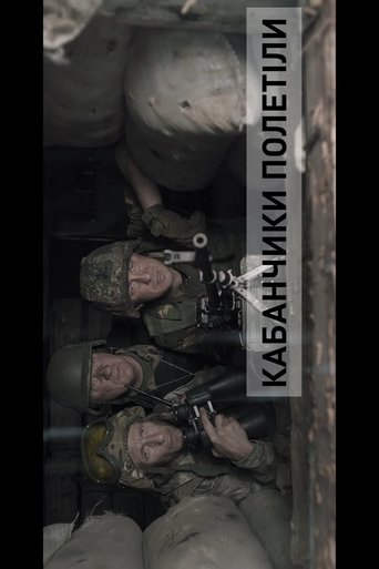 Poster of Blindage. Brawn's Flyed