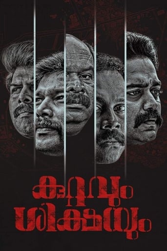 Poster of Kuttavum Shikshayum