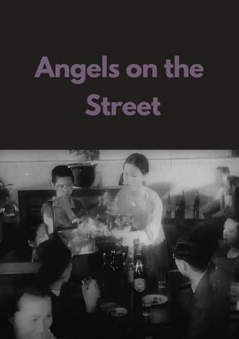 Poster of Angels on the Street