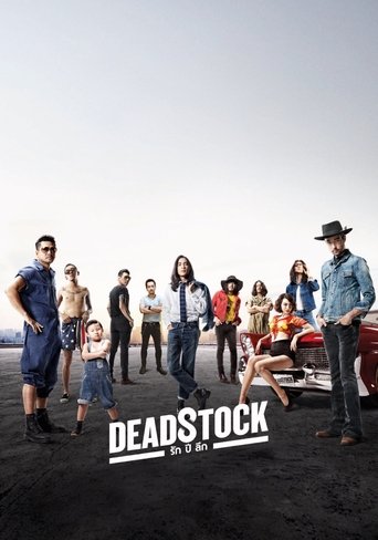 Deadstock Poster of Deadstock