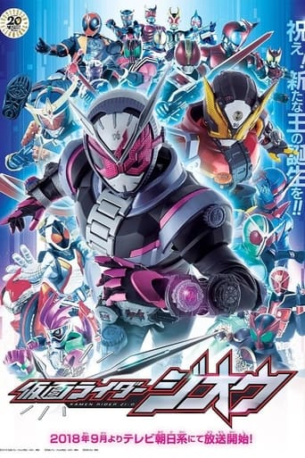 Poster of Kamen Rider Zi-O