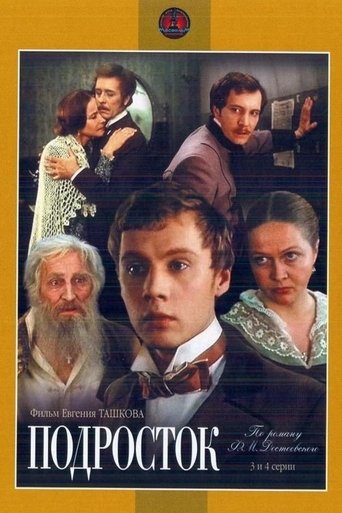 Teenager Poster of Teenager