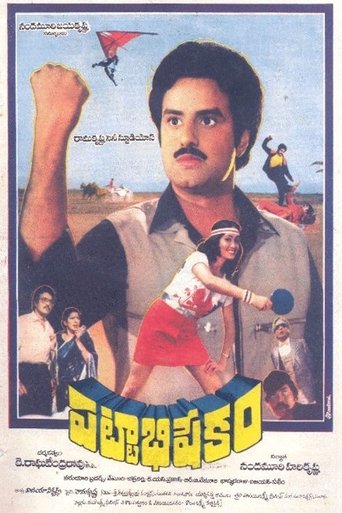 Poster of Pattabhishekham
