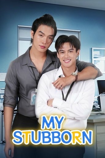 Poster of My Stubborn