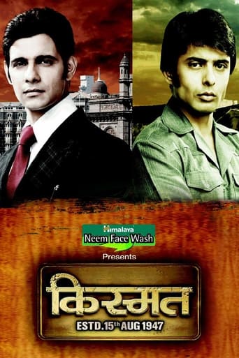 Poster of Kismat