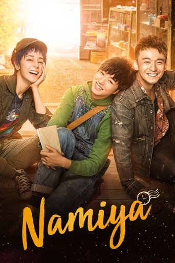 Poster of Namiya