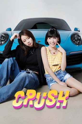 Poster of Crush