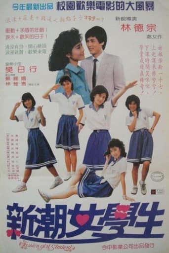 Poster of Fashion Girl Student