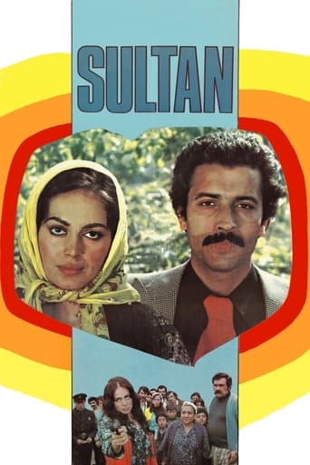 Poster of Sultan