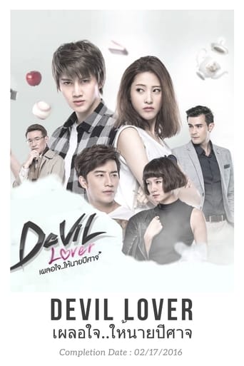 Poster of Devil Lover