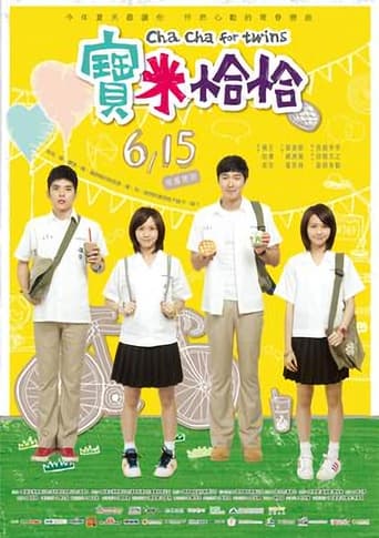 Poster of Cha Cha for Twins