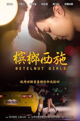 Poster of Betelnut Girls