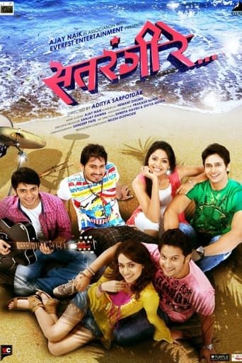 Poster of Satrangi Re