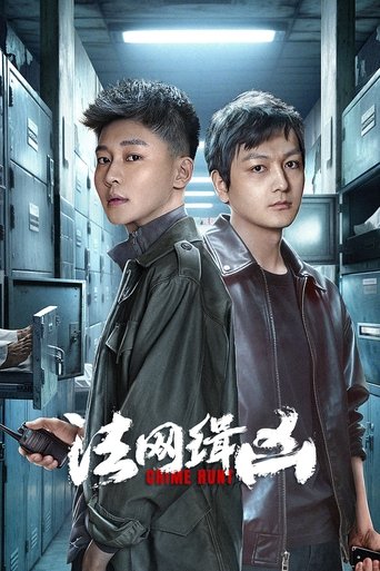 Poster of Crime Hunt