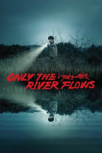 Poster of Only the River Flows