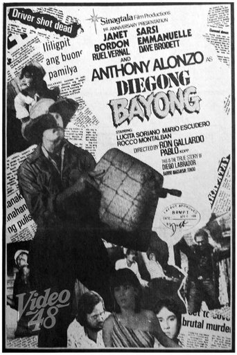 Poster of Diegong Bayong