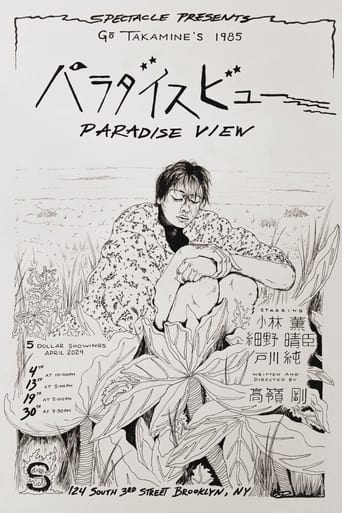 Poster of Paradise View