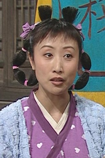 Portrait of 娄茗