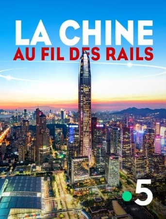 Poster of La Chine au fil des rails