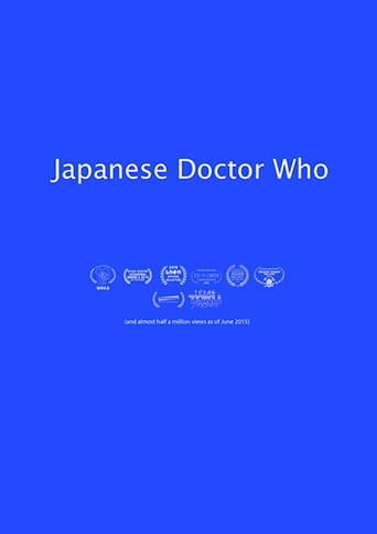 Poster of Japanese Doctor Who