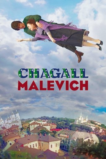 Poster of Chagall-Malevich