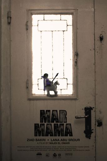 Poster of Mar Mama