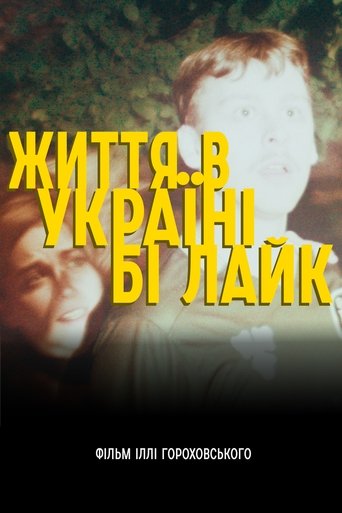 Poster of Life in Ukraine be like