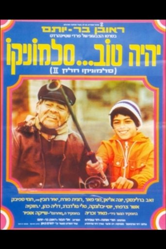 The Father Poster of The Father