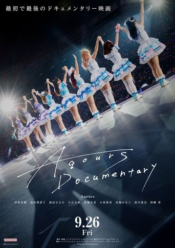 Poster of Aqours Documentary