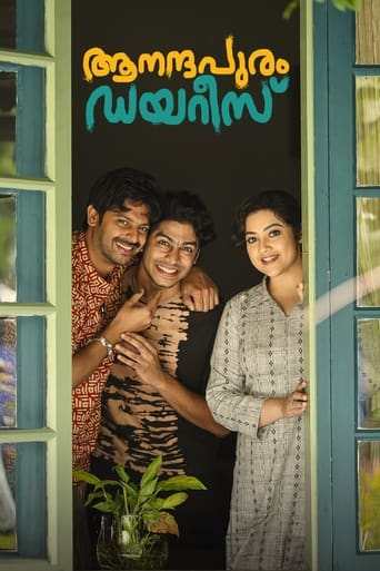 Poster of Anandapuram Diaries