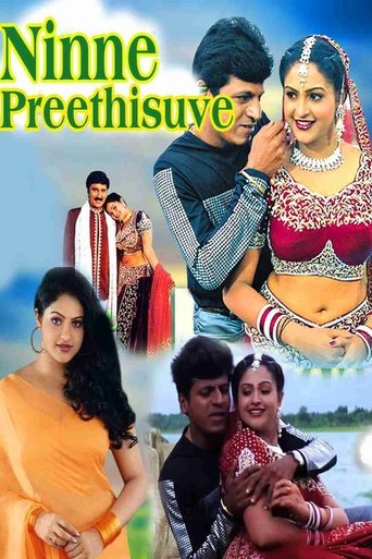 Ninne Preethisuve Poster of Ninne Preethisuve