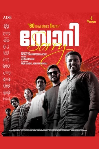 Poster of Sorry