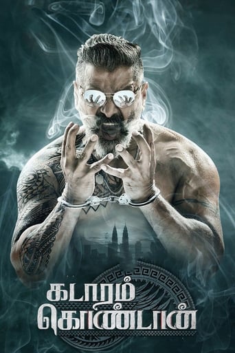 Poster of Kadaram Kondan