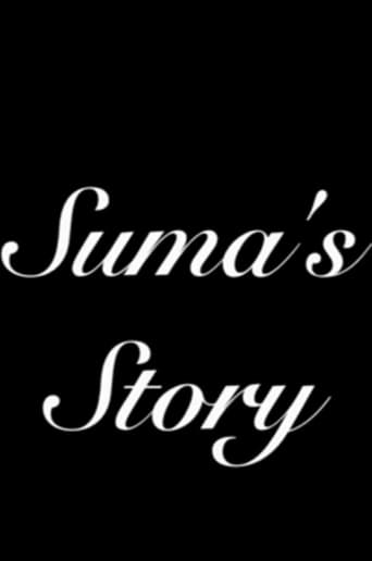 Poster of Suma’s Story