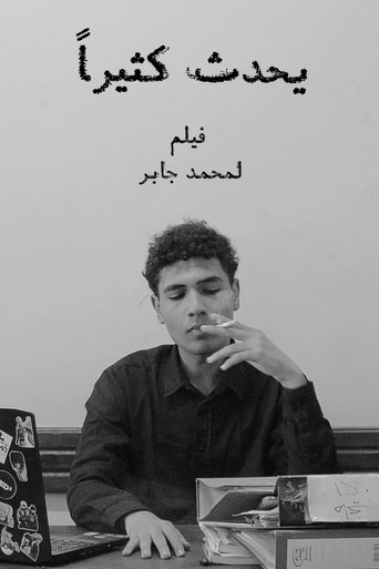 Poster of it happens alot