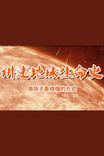 Portrait for 小灯塔系列 - Season 47