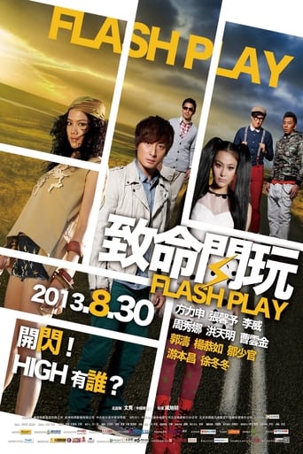 Poster of Flash Play