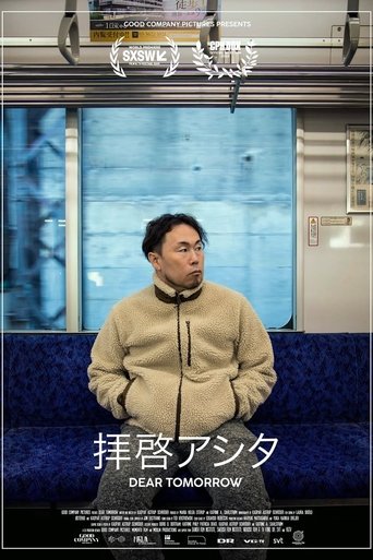 Poster of Dear Tomorrow