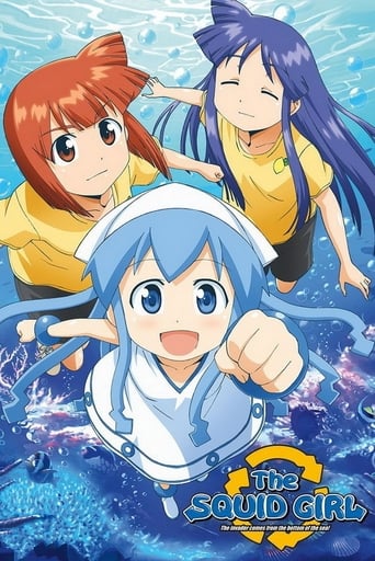 Poster of Squid Girl