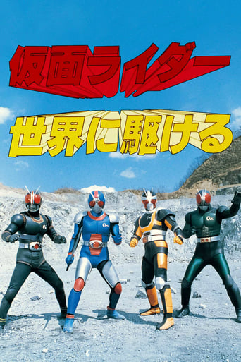 Poster of Kamen Rider: Run All Over the World