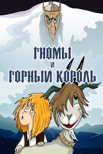 Poster of The Gnomes and the Mountain King