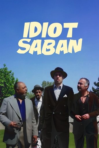 Poster of Gerzek Şaban