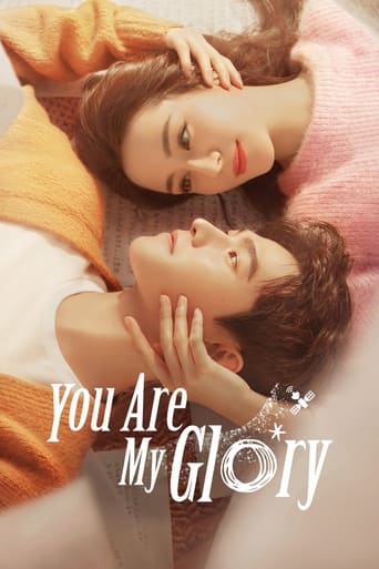 Poster of You Are My Glory