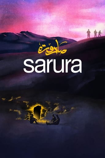 Poster of Sarura: The Future Is An Unknown Place